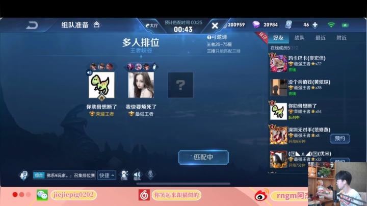 准点少年准时起飞 2020-09-15 13点场