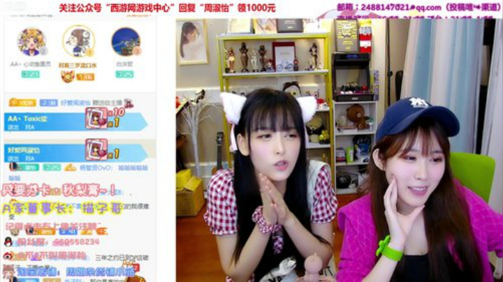 【英雄联盟】不2不叫周淑怡的精彩时刻 20200915 22点场