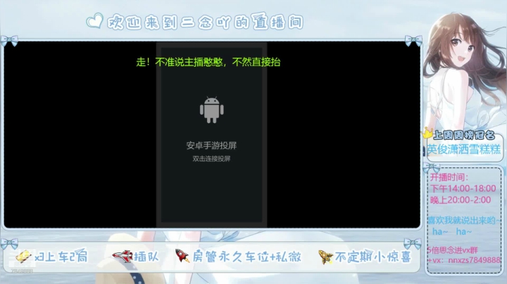【萝莉】海岛奥斯卡女演员 2020-09-11 21点场