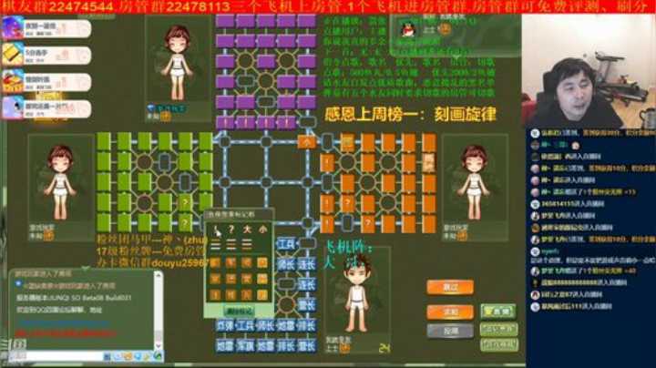 【棋牌娱乐】神机小诸葛的精彩时刻 20200915 21点场