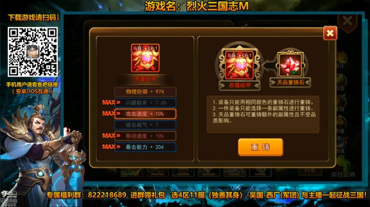 吴国西厂 广纳豪杰 2020-09-15 14点场