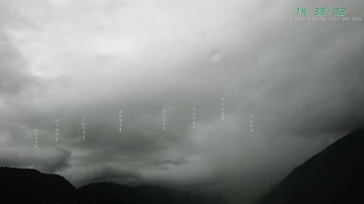 【科普】在线天文的精彩时刻 20200915 14点场