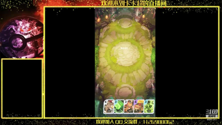 加油冲4500分 2020-09-15 08点场