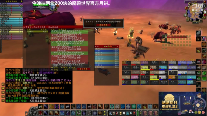 周四晚3个TAQ，周末到网易解说黄金竞速 2020-09-10 21点场