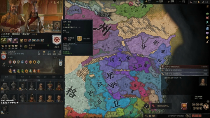 十字军之王3 1314213 2020-09-15 14点场
