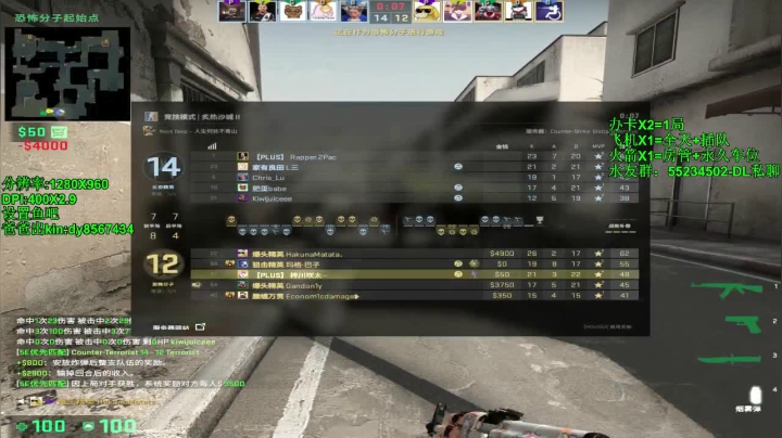 【沉默男孩】1500有车位gkd！！ 2020-09-13 21点场