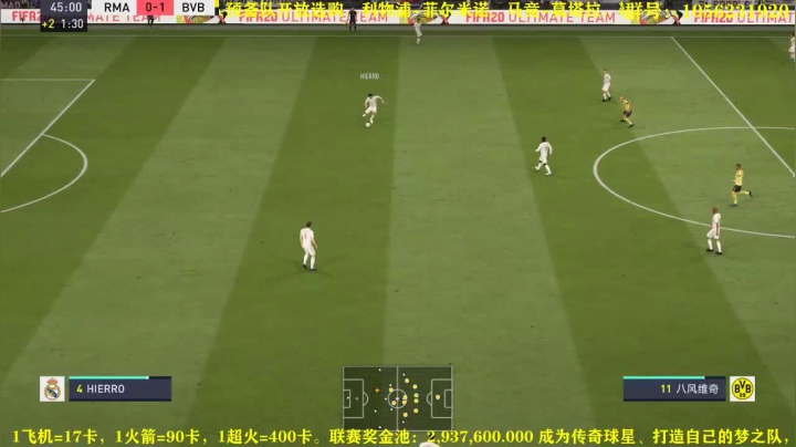 水友持续招募中 2020-09-14 22点场