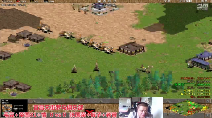 宜昌天街罗马俱乐部 2020-09-15 14点场