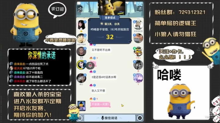 来，刀老子呀 2020-09-12 20点场