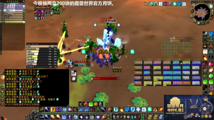 周四晚3个TAQ，周末到网易解说黄金竞速 2020-09-10 19点场