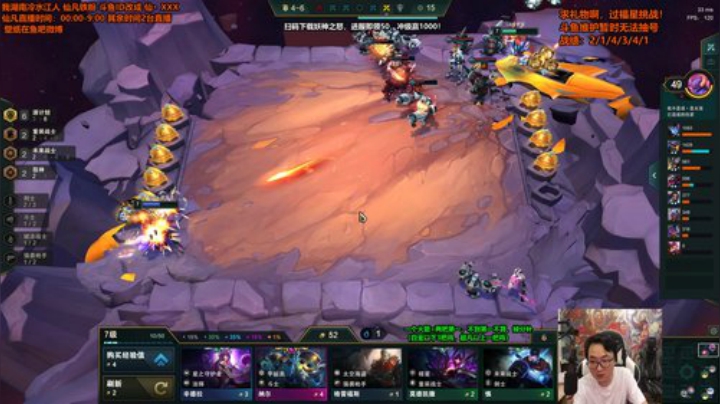 【英雄联盟】仙凡哥哥丶的精彩时刻 20200915 06点场