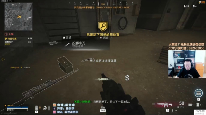 老李：佩戴杜比全景外设，观看更佳！ 2020-09-15 13点场