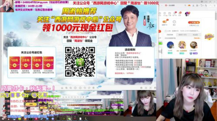 【英雄联盟】不2不叫周淑怡的精彩时刻 20200915 02点场