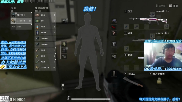 新主播感谢关注FPP/TPP猛男！可上车 2020-09-14 16点场