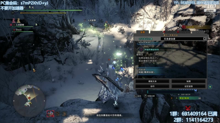 无偿带所有任务！解答冰原！欢迎萌新！ 2020-09-13 20点场