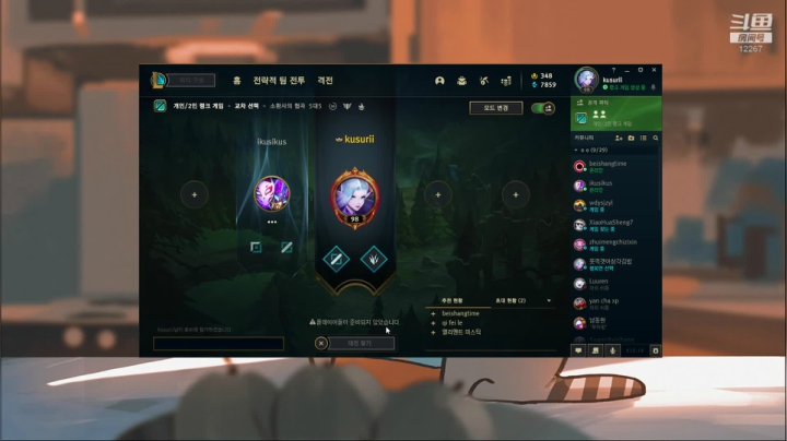 韩服上点小分 2020-09-14 22点场