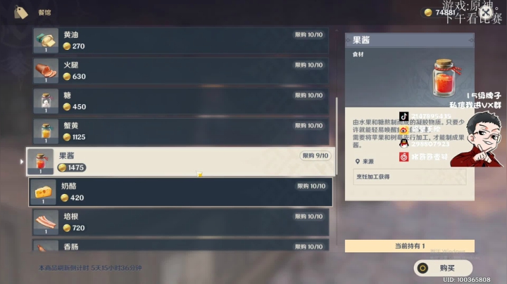 回来了，看看比赛！ 2020-09-15 11点场