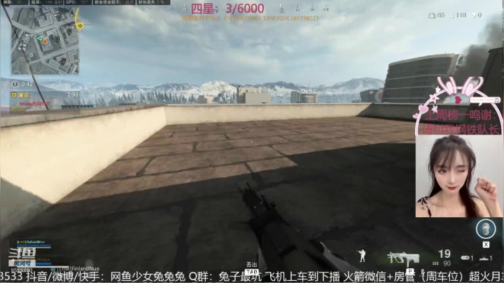 战区销量第一辣妹！ 2020-09-14 20点场