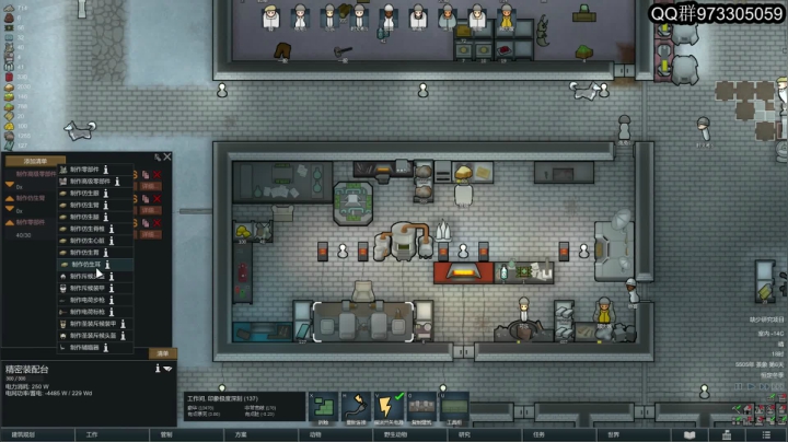 环世界，冰原 无敌的一天 2020-09-15 16点场