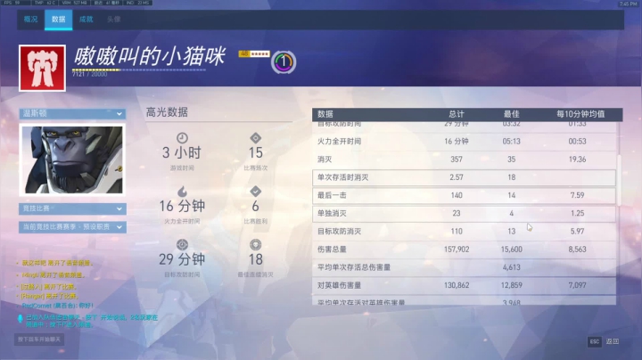 地平线：零之曙光 756959 2020-09-13 19点场
