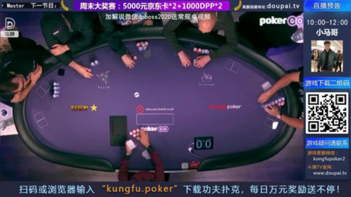 我在斗鱼看斗牌TV直播棋牌娱乐