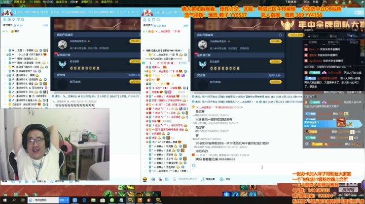 OB一下姨妈攻防，听说放指导回来了 2020-09-13 14点场
