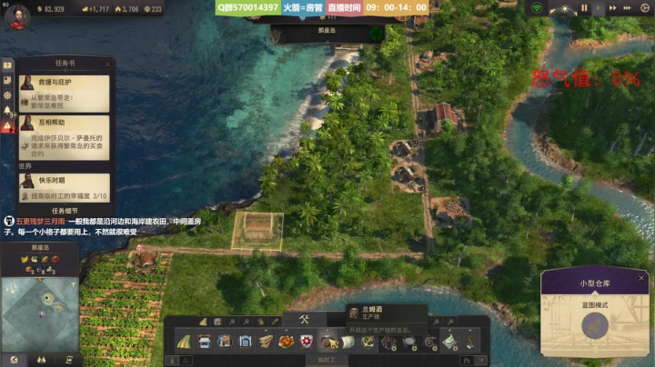 ❤美美❤您的小可爱已上线 2020-09-15 13点场