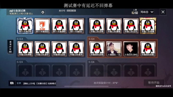 狙神细腻操作让你下饭~ 2020-09-14 21点场