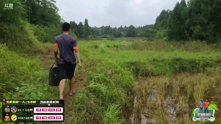 《荒野时刻》第四天 2020-09-15 11点场
