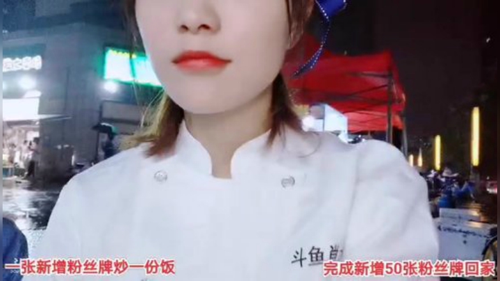 【户外】百变姑姑肖淑洁的精彩时刻 20200916 19点场