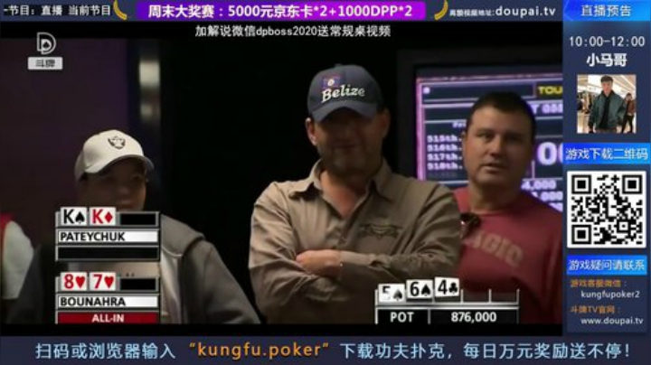 我在斗鱼看斗牌TV直播棋牌娱乐