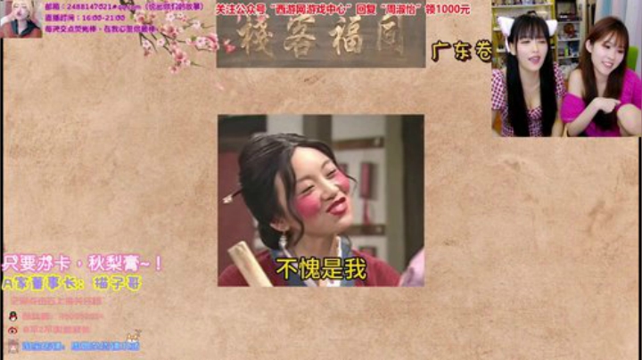 【英雄联盟】不2不叫周淑怡的精彩时刻 20200916 02点场