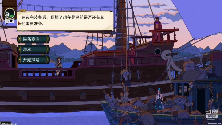 俺海鲜必不可能被打脸！先奇妙探险队2 2020-09-15 19点场