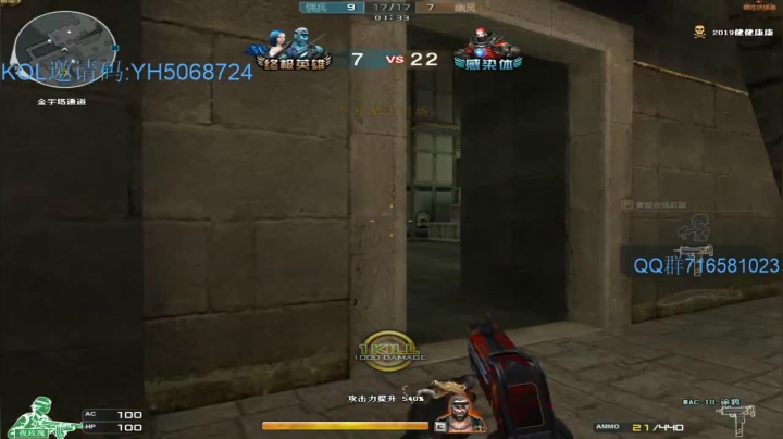 冷风 ：有神 2020-09-15 20点场