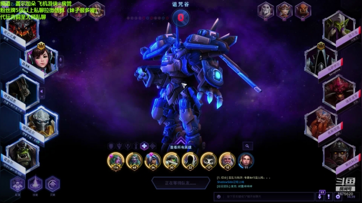 DVA爱你哦~~~ 2020-09-16 14点场