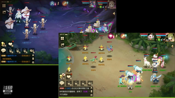 【妖精的尾巴：魔导少年】犹记多情 2020-09-15 23点场