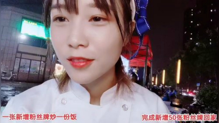 【户外】百变姑姑肖淑洁的精彩时刻 20200916 19点场