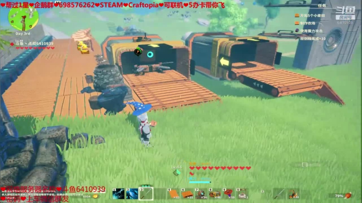 ❤️新游❤️发展 2020-09-10 00点场