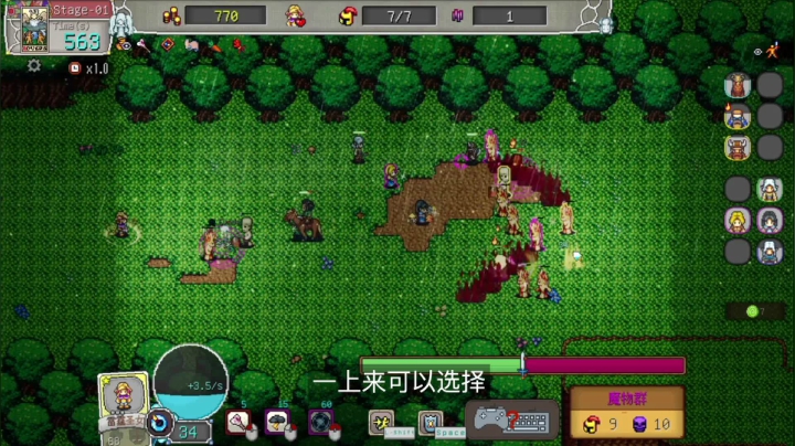 全军出击！《奇幻东征》推荐