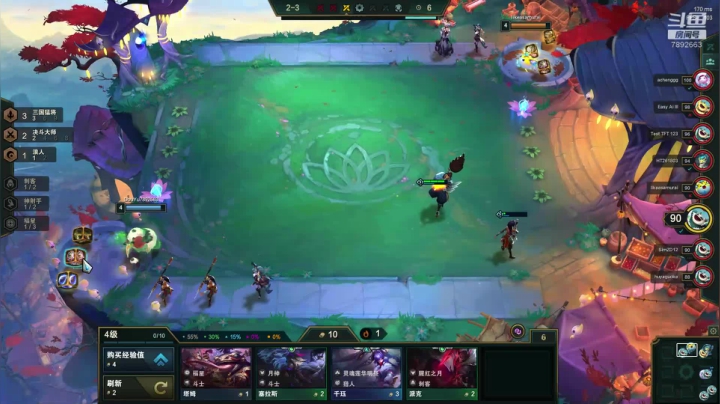 S4备战冲冲冲 2020-09-16 21点场