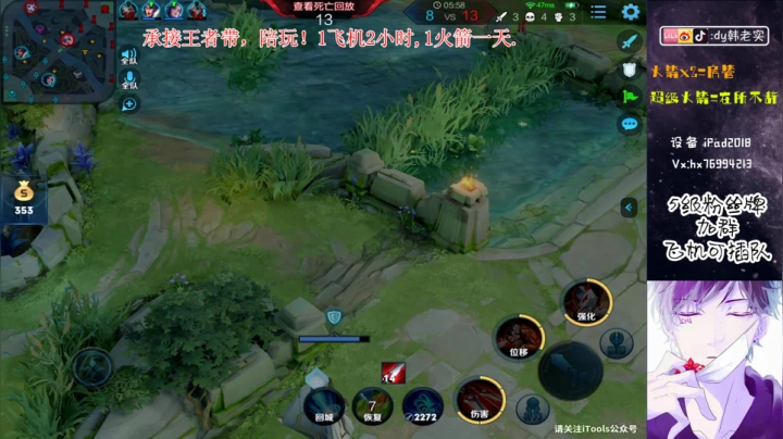 神级全能，端峰,王者秀! 2020-09-15 21点场