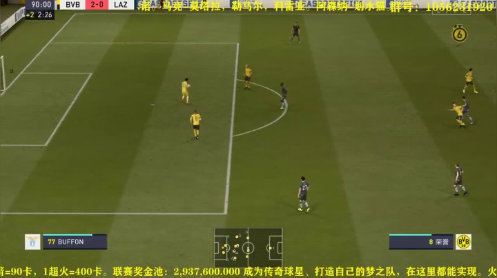 第二赛季，水友持续招募中 2020-09-15 21点场