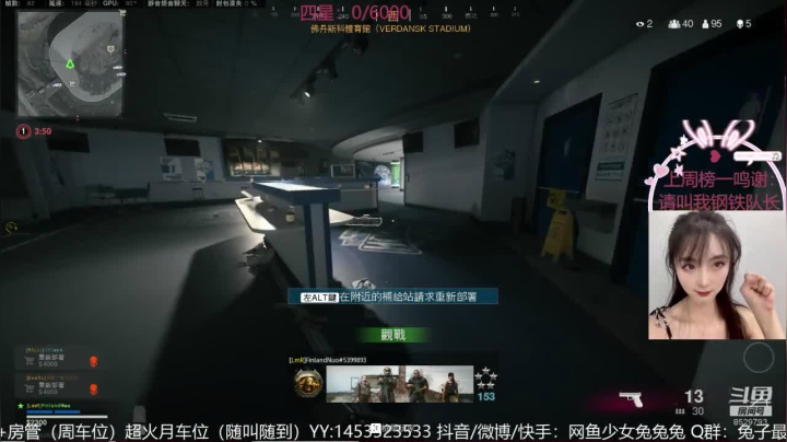 战区销量第一辣妹！ 2020-09-16 21点场