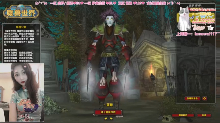 奥罗 小DZ