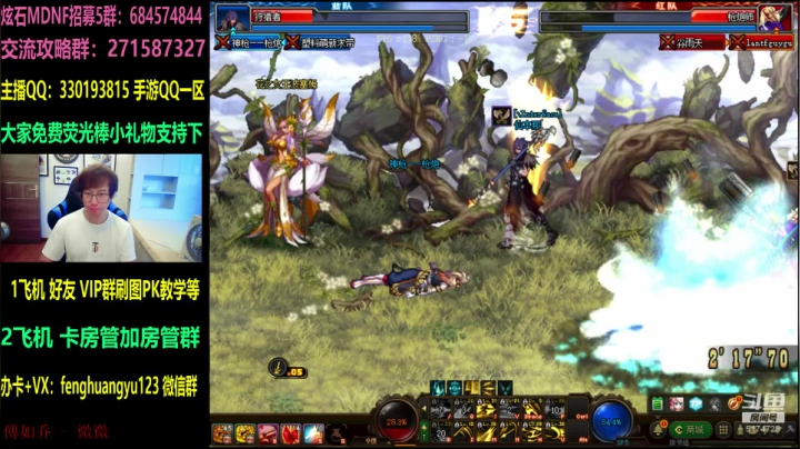 带水友3V3擂台赛！今天充满希望一天 2020-09-16 11点场