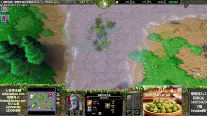 【魔兽争霸】大帝LioN的精彩时刻 20200916 10点场