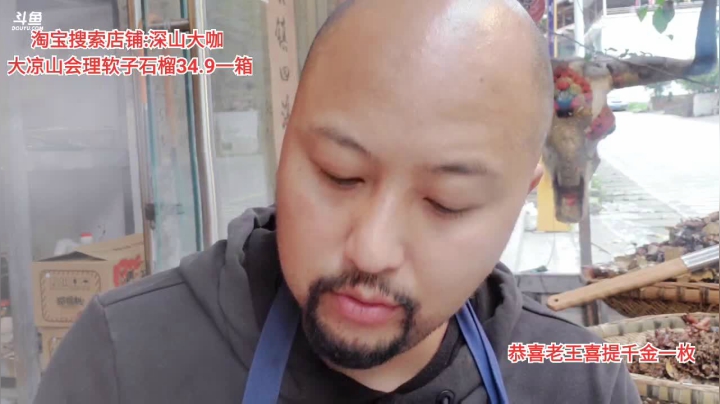 明天大锅饭(≧ω≦)/ 2020-09-16 17点场
