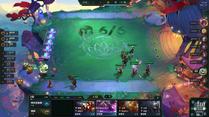 S4备战冲冲冲 2020-09-16 17点场