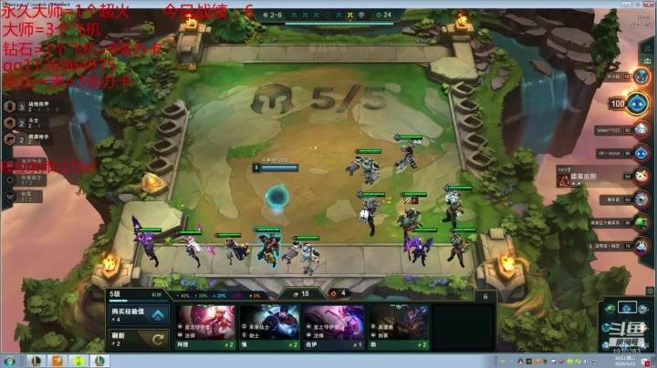 想上分的进来看看吧 2020-09-15 09点场