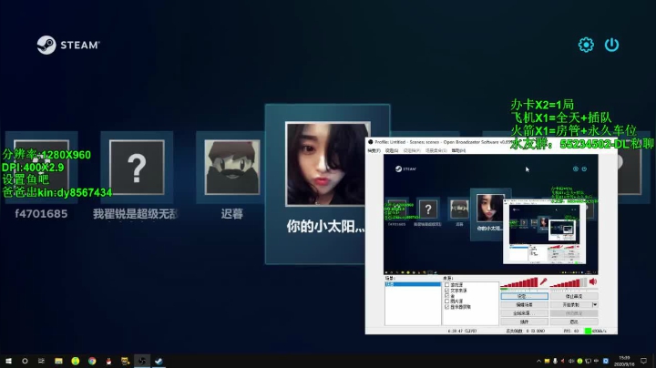 【沉默男孩】快乐内战 2020-09-16 15点场